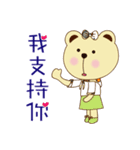 Dummy family - Pace Bear 3（個別スタンプ：23）