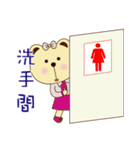 Dummy family - Pace Bear 3（個別スタンプ：24）