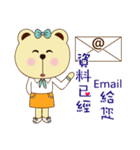 Dummy family - Pace Bear 3（個別スタンプ：25）