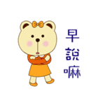 Dummy family - Pace Bear 3（個別スタンプ：26）