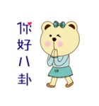 Dummy family - Pace Bear 3（個別スタンプ：27）