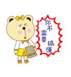 Dummy family - Pace Bear 3（個別スタンプ：30）