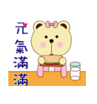 Dummy family - Pace Bear 3（個別スタンプ：33）