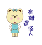 Dummy family - Pace Bear 3（個別スタンプ：39）