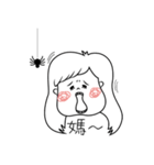 I am little o.（個別スタンプ：5）