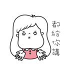 I am little o.（個別スタンプ：10）