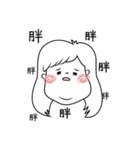 I am little o.（個別スタンプ：12）