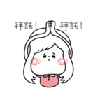 I am little o.（個別スタンプ：14）