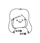 I am little o.（個別スタンプ：33）