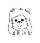 I am little o.（個別スタンプ：40）