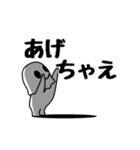 暗いゴースト 2 ちゃえじゃえ編（個別スタンプ：1）