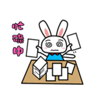 Tender rabbit（個別スタンプ：3）