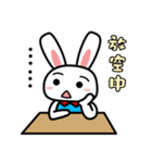 Tender rabbit（個別スタンプ：5）