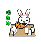 Tender rabbit（個別スタンプ：8）