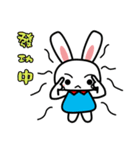 Tender rabbit（個別スタンプ：11）