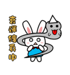 Tender rabbit（個別スタンプ：14）