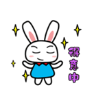 Tender rabbit（個別スタンプ：15）