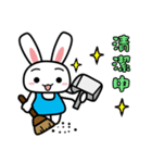 Tender rabbit（個別スタンプ：16）