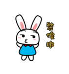 Tender rabbit（個別スタンプ：19）