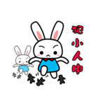 Tender rabbit（個別スタンプ：31）