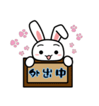 Tender rabbit（個別スタンプ：34）