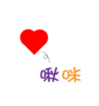 Siao Po Abundant every day（個別スタンプ：1）