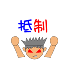 Siao Po Abundant every day（個別スタンプ：3）