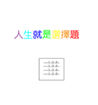 Siao Po Abundant every day（個別スタンプ：6）
