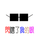 Siao Po Abundant every day（個別スタンプ：8）