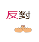 Siao Po Abundant every day（個別スタンプ：11）