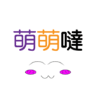 Siao Po Abundant every day（個別スタンプ：18）