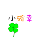 Siao Po Abundant every day（個別スタンプ：20）