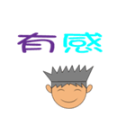 Siao Po Abundant every day（個別スタンプ：23）