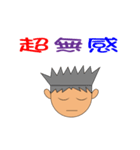Siao Po Abundant every day（個別スタンプ：24）