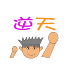 Siao Po Abundant every day（個別スタンプ：25）