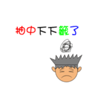 Siao Po Abundant every day（個別スタンプ：26）