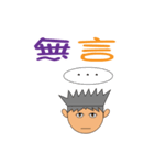 Siao Po Abundant every day（個別スタンプ：27）
