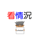 Siao Po Abundant every day（個別スタンプ：32）
