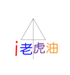 Siao Po Abundant every day（個別スタンプ：33）