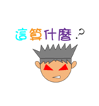 Siao Po Abundant every day（個別スタンプ：37）
