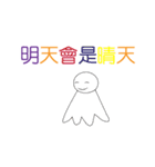 Siao Po Abundant every day（個別スタンプ：38）