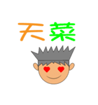 Siao Po Abundant every day（個別スタンプ：40）