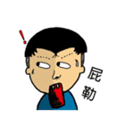 You are my destiny（個別スタンプ：13）