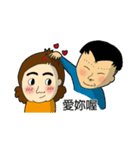 You are my destiny（個別スタンプ：35）