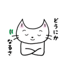 ミイムのひとり言とこころの声（個別スタンプ：4）