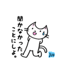 ミイムのひとり言とこころの声（個別スタンプ：10）