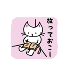 ミイムのひとり言とこころの声（個別スタンプ：20）