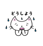 ミイムのひとり言とこころの声（個別スタンプ：27）
