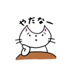 ミイムのひとり言とこころの声（個別スタンプ：29）