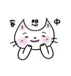 ミイムのひとり言とこころの声（個別スタンプ：39）